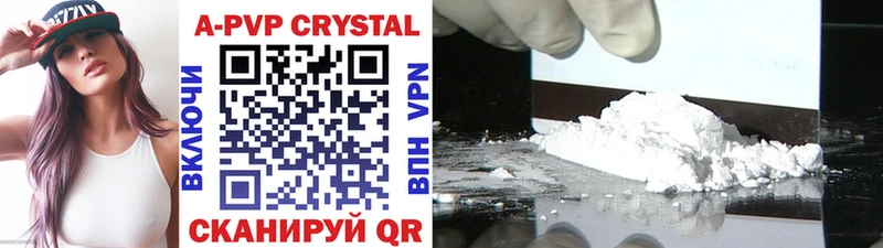 Виды наркоты Сураж A PVP МЕФ Конопля ГЕРОИН Кокаин