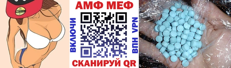 АМФЕТАМИН 98%  Сураж 