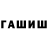 Каннабис марихуана Moldavian Chan