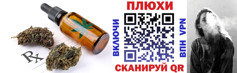 ссылка на мегу ONION  продажа наркотиков  Сураж  Печенье с ТГК конопля 