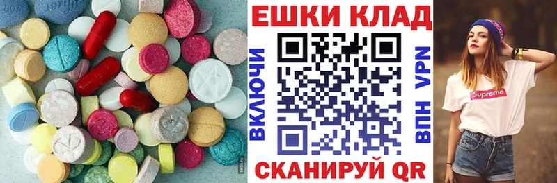 ЭКСТАЗИ диски  где купить наркоту  Сураж 