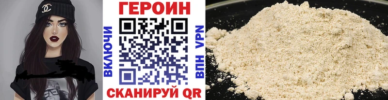 Героин белый  дарнет шоп  Сураж 