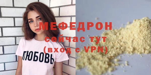 mdpv Кулебаки