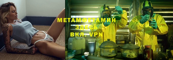 COCAINE Куйбышев
