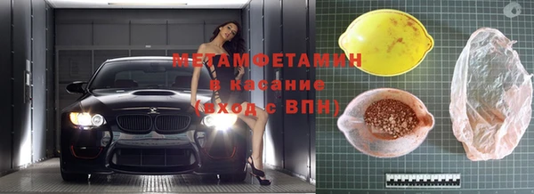 COCAINE Куйбышев