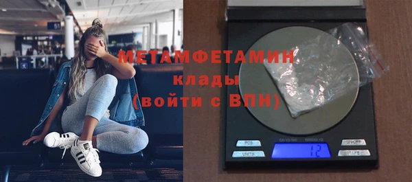 COCAINE Куйбышев