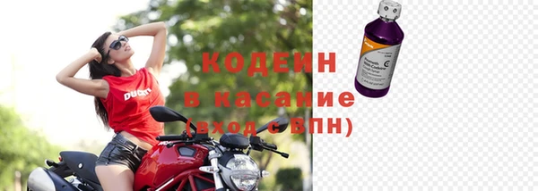 экстази Братск