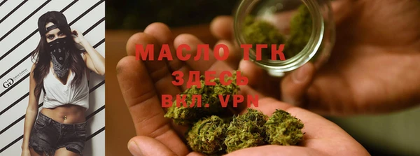 COCAINE Куйбышев