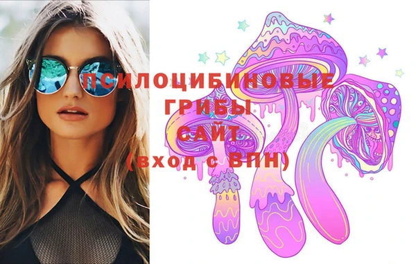 COCAINE Куйбышев