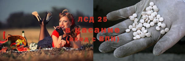COCAINE Куйбышев