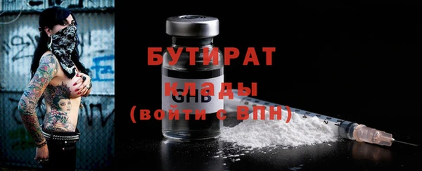 mdpv Кулебаки