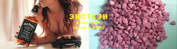 COCAINE Куйбышев