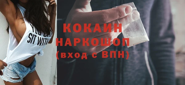 COCAINE Куйбышев