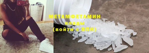 mdpv Кулебаки
