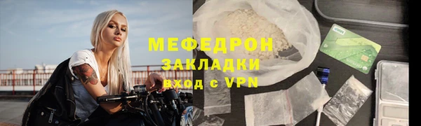 mdpv Кулебаки