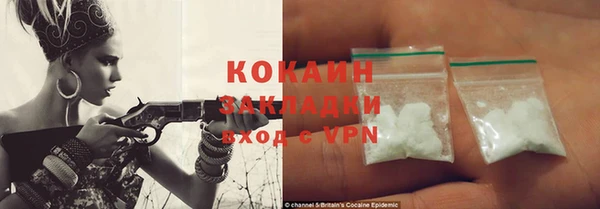 mdpv Кулебаки