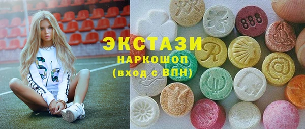 MDMA Кукмор