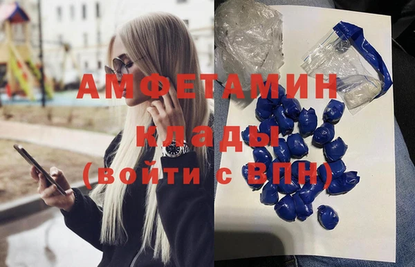 MDMA Кукмор