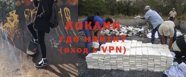 COCAINE Куйбышев