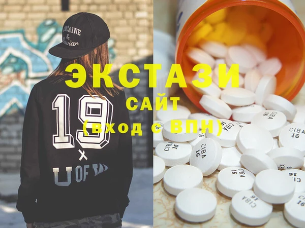 COCAINE Куйбышев