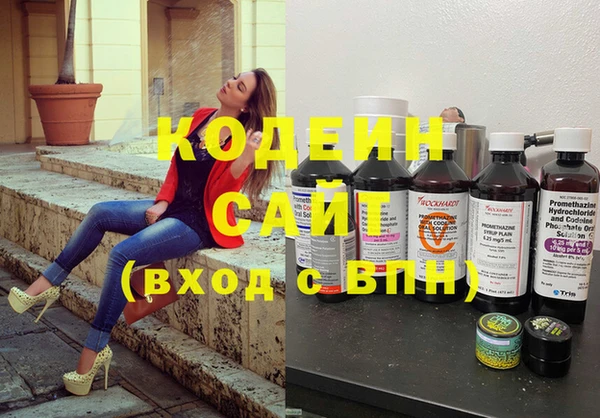 COCAINE Куйбышев