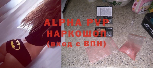 mdpv Кулебаки