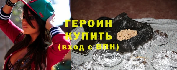 COCAINE Куйбышев