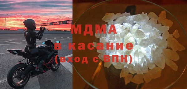 MDMA Кукмор