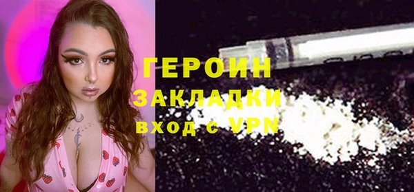 COCAINE Куйбышев