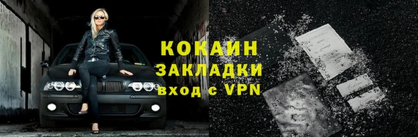 COCAINE Куйбышев