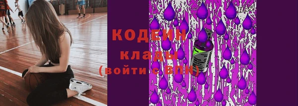 COCAINE Куйбышев