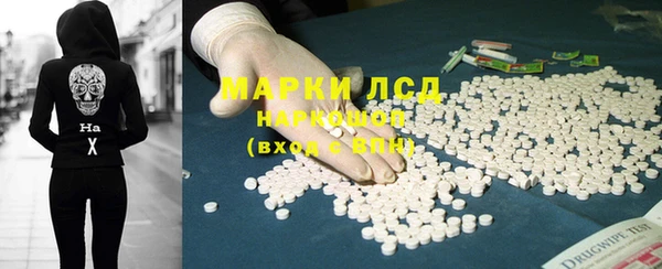 COCAINE Куйбышев