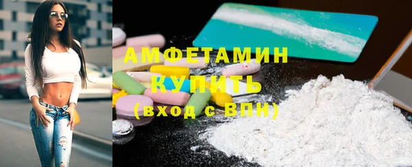 mdpv Кулебаки