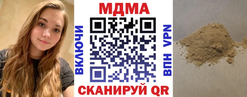 MEGA зеркало наркота Сураж МДМА кристаллы