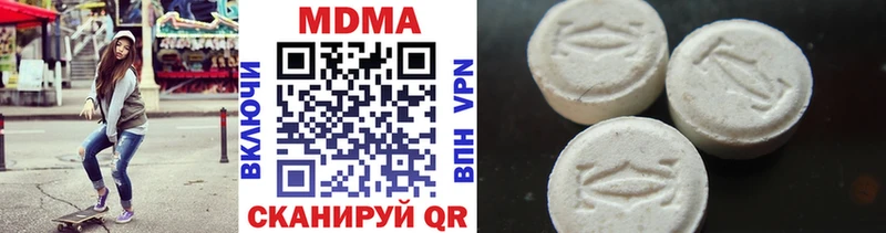 МДМА VHQ Сураж