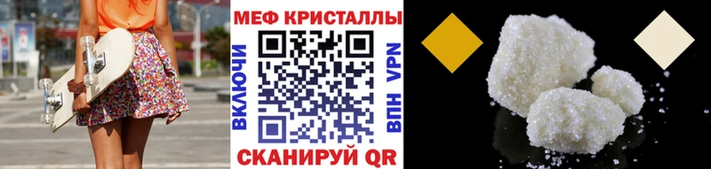 наркота  мориарти Telegram  Меф кристаллы  Сураж 