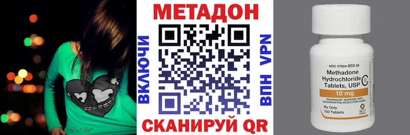 ссылка на мегу сайт как найти закладки Сураж Метадон кристалл