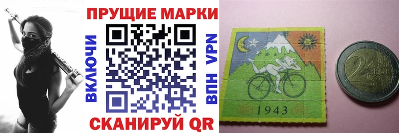 Марки 25I-NBOMe 1500мкг  Сураж 