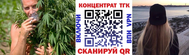 хочу наркоту Сураж Дистиллят ТГК жижа
